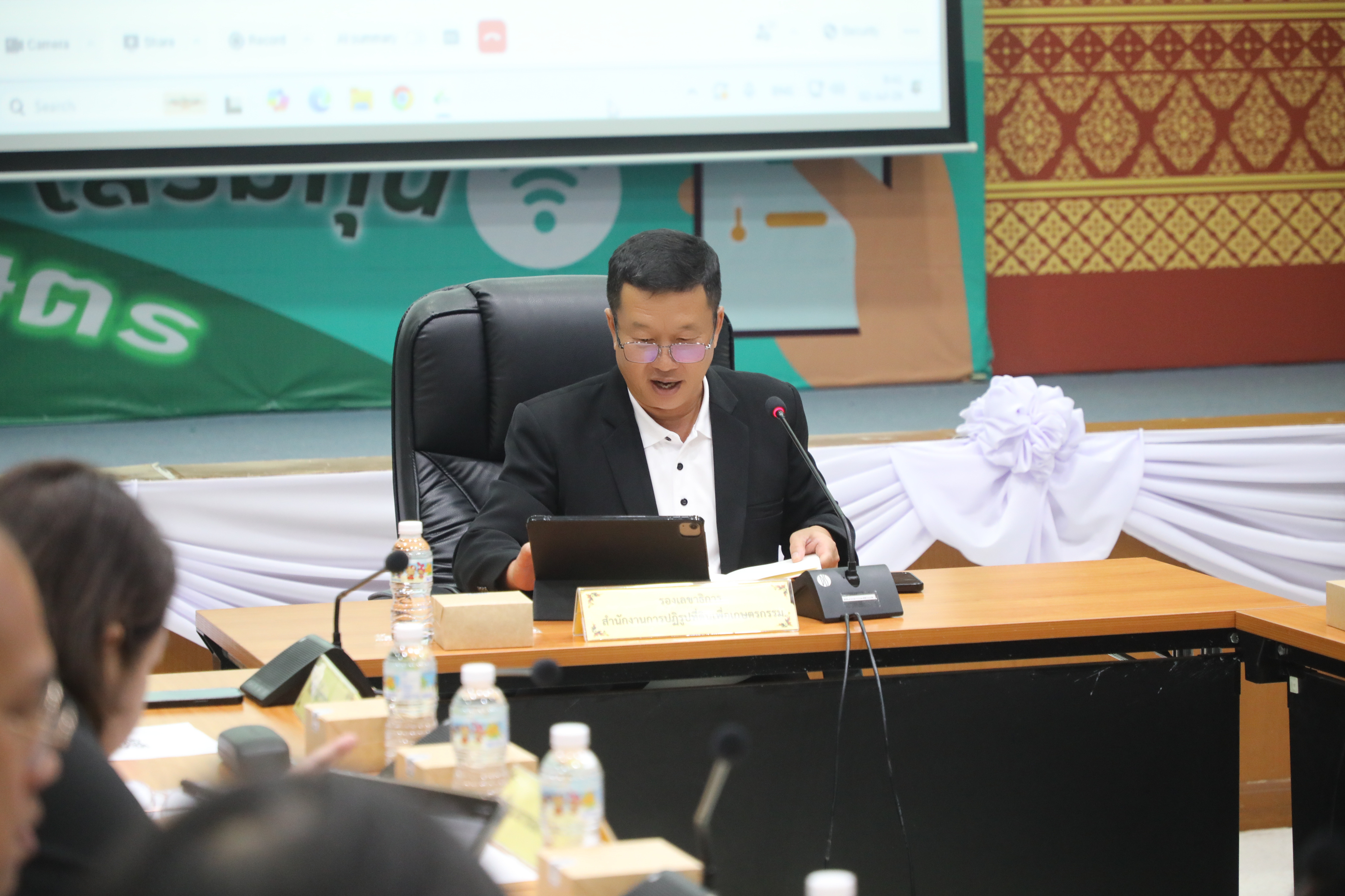 title - ส.ป.ก. ประชุมคณะทำงานกำหนดตัวชี้วัด กำกับและติดตามผลการถ่ายทอดตัวชี้วัดระดับองค์กรสู่ระดับหน่วยงาน (Cascading) ของสำนักงานการปฏิรูปที่ดินเพื่อเกษตรกรรม ครั้งที่ 1/2569